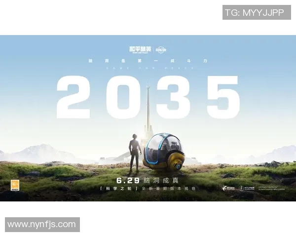 专访张敏揭秘和平精英成功背后的策略与创新之路 专访张敏揭秘和平精英成功背后的策略与创新之路