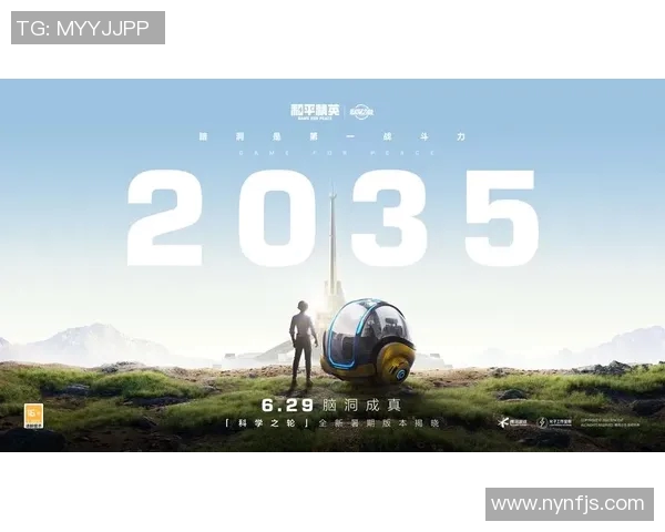 专访王强揭秘和平精英成功背后的策略与创新之路 专访王强揭秘和平精英成功背后的策略与创新之路