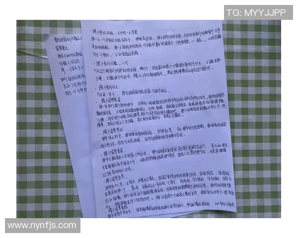 乒乓球场上的奋斗与梦想:杨娜的深度人生对话分享 乒乓球场上的奋斗与梦想:杨娜的深度人生对话分享