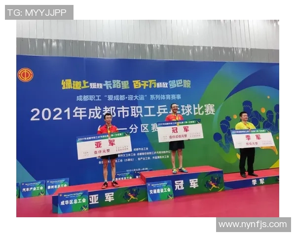 成都乒乓球队快攻战术解析与实战应用探讨 成都乒乓球队快攻战术解析与实战应用探讨