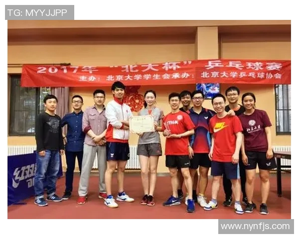 北京乒乓球队在冠军赛中的默契配合与战术分析 北京乒乓球队在冠军赛中的默契配合与战术分析