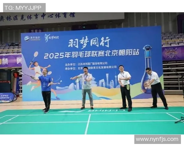 城市联赛特别报道：北京羽毛球队如何在竞争中实现突破与辉煌