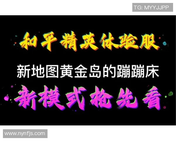 和平精英最新速度排行榜揭晓IG战队荣登第四名引关注 和平精英最新速度排行榜揭晓IG战队荣登第四名引关注