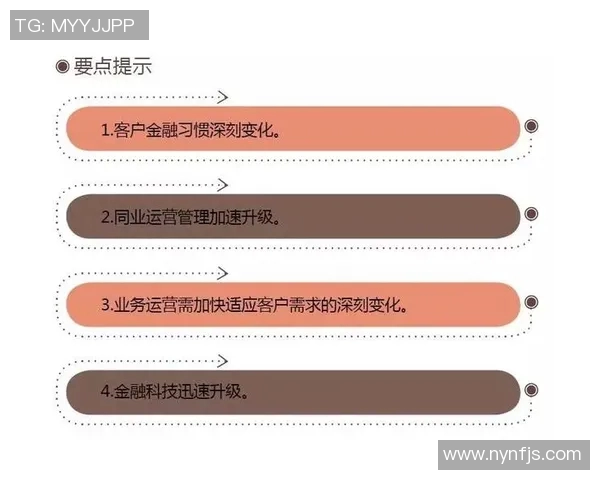 探索北京足球队的战术布局与运营体系的创新之路 探索北京足球队的战术布局与运营体系的创新之路