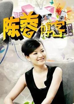 四川绵阳陈蓉视频国产