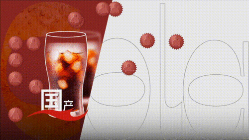 国产可乐试喝视频,口感与记忆的碰撞