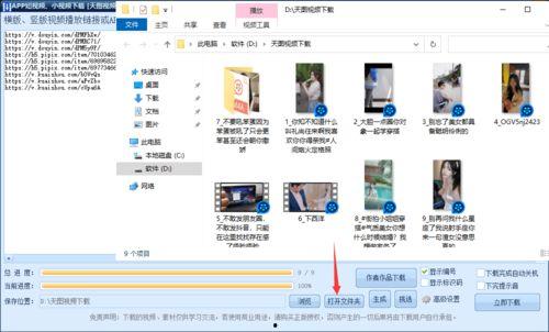 国产短视频资源下载 mp4