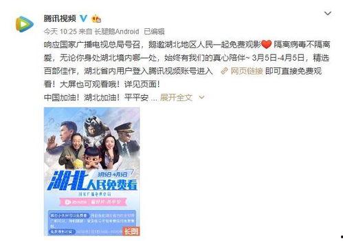 国产视频福利区,揭秘国内影视娱乐的多元化魅力