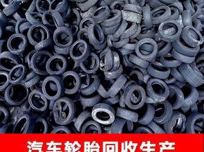 国产轮胎制作视频大全集,全方位展示轮胎制造全过程