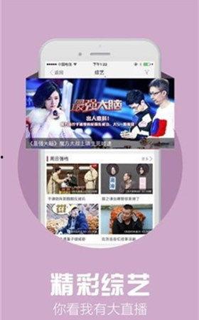 国产的沙雕视频软件下载,下载狂欢，欢乐无限