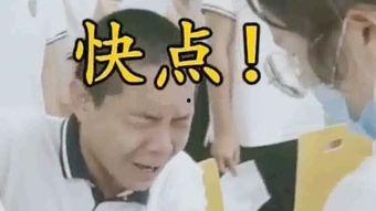 国产男生体检视频