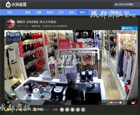 国产内衣店视频