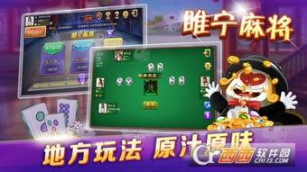 国产麻将手游广告视频在线观看,精彩瞬间尽收眼底