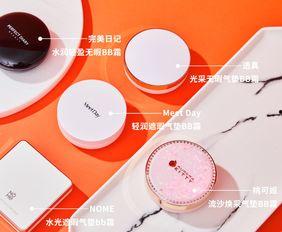 国产网红气垫测评视频,深度解析热门产品效果与口碑