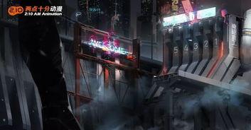 国产科幻视频动漫