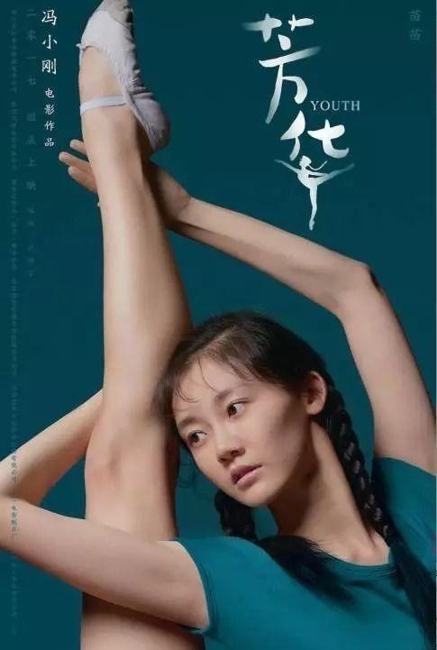 国产情趣丝袜跳舞视频