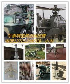 国产军事模型开箱视频,开箱视频带你领略匠心独运的军事风采