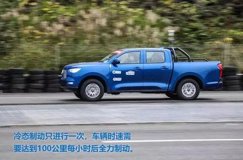 国产皮卡测评视频