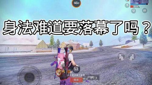 模仿国产身法哥的视频