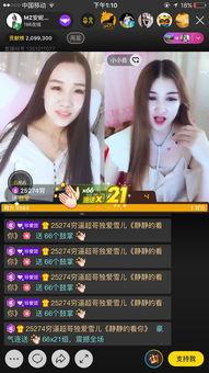 主播国产视频大全,主播风采大盘点