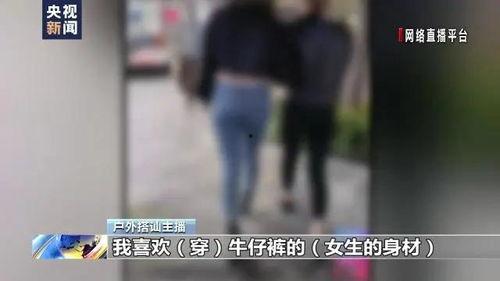 国产青蛙户外搭讪视频,国产短视频里的浪漫邂逅
