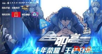 国产黄漫画大全视频下载,高清视频免费下载攻略