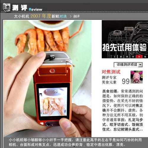 国产烘焙机测评视频大全,全方位解析热门机型，助您选优购佳