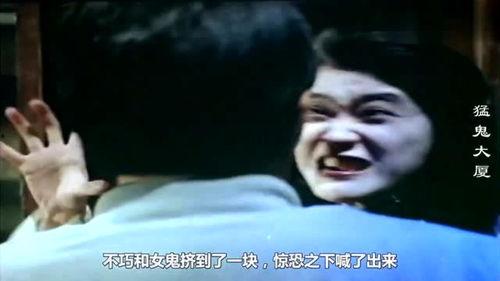 国产鬼片滑稽搞笑视频,国产鬼片中的滑稽搞笑瞬间大盘点