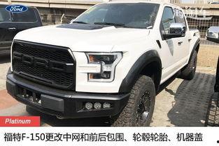 国产探险者改装猛禽视频,改装猛禽风采再现！