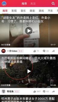 下饭视频国产电影