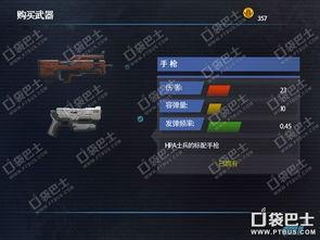 国产武器详解视频大全集,揭秘我国军事装备发展历程