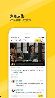 国产在线小视频影院99,畅享海量影视盛宴