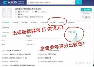 中国产业骗局揭秘视频,揭开暗流涌动的商业陷阱